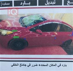 كيا فورتي